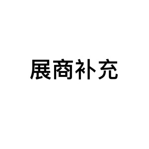 玉环信航机械厂（普通合伙）-logo