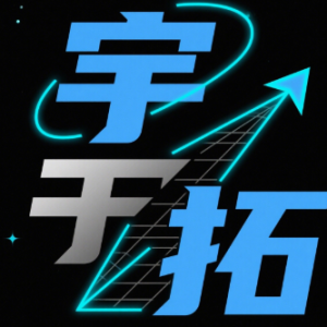 石家庄宇拓汽车零部件有限公司-logo