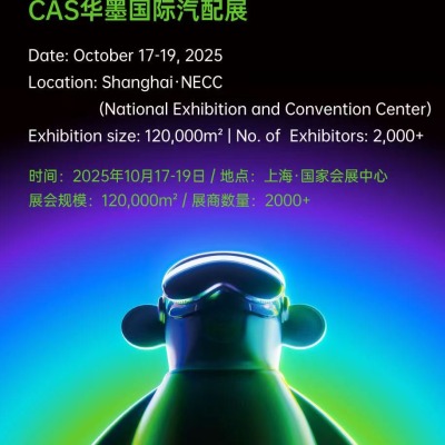 瑞安市众诚汽车配件有限公司-logo