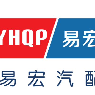 瑞安市易宏汽车零部件有限公司-logo
