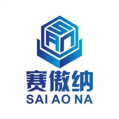 河北赛傲纳密封件有限公司-logo