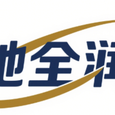 清河县驰全润汽车配件有限公司-logo