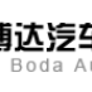 玉环博达汽车部件有限公司-logo