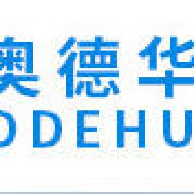 浙江奥徳华汽配有限公司-logo