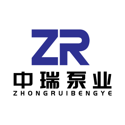 瑞安市中瑞泵业有限公司-logo