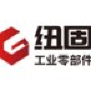 上海纽固工业设备有限公司-logo