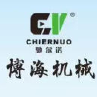 玉环博海机械有限公司-logo