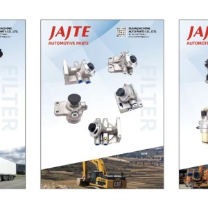 瑞安市嘉诚汽车部件有限公司-logo