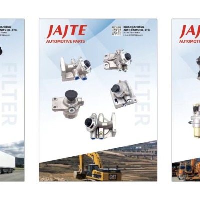 瑞安市嘉诚汽车部件有限公司-logo