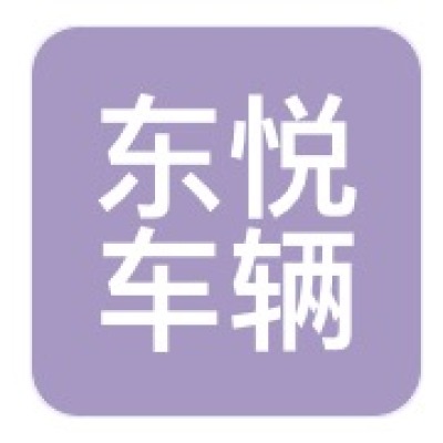 常州市东悦车辆部件有限公司-logo